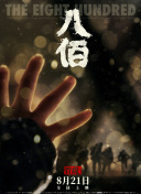 av成人在线电影